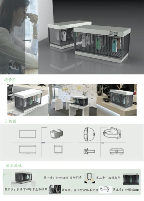 匠心鑄夢·數(shù)字新境 江西陶瓷工藝美院2021屆產(chǎn)品藝術(shù)設(shè)計(jì)畢業(yè)展網(wǎng)絡(luò)技術(shù)服務(wù)紀(jì)實(shí)